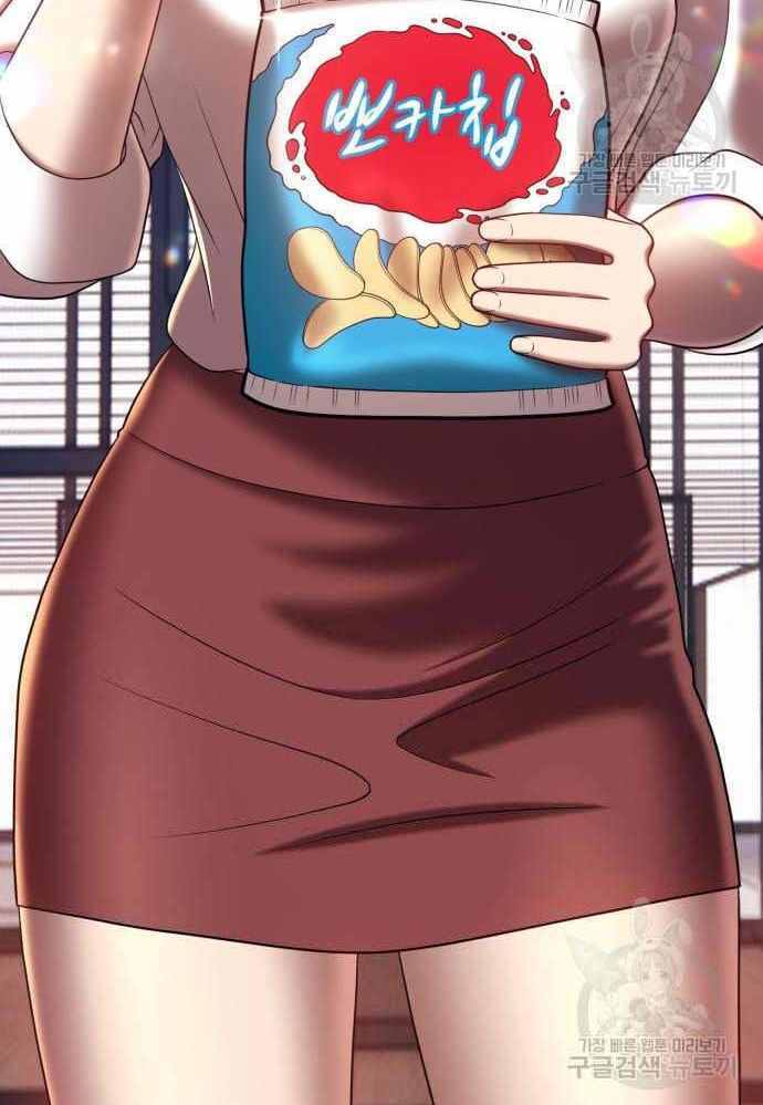 Gậy Gỗ Cấp 99+ Chapter 36.5 - Trang 2