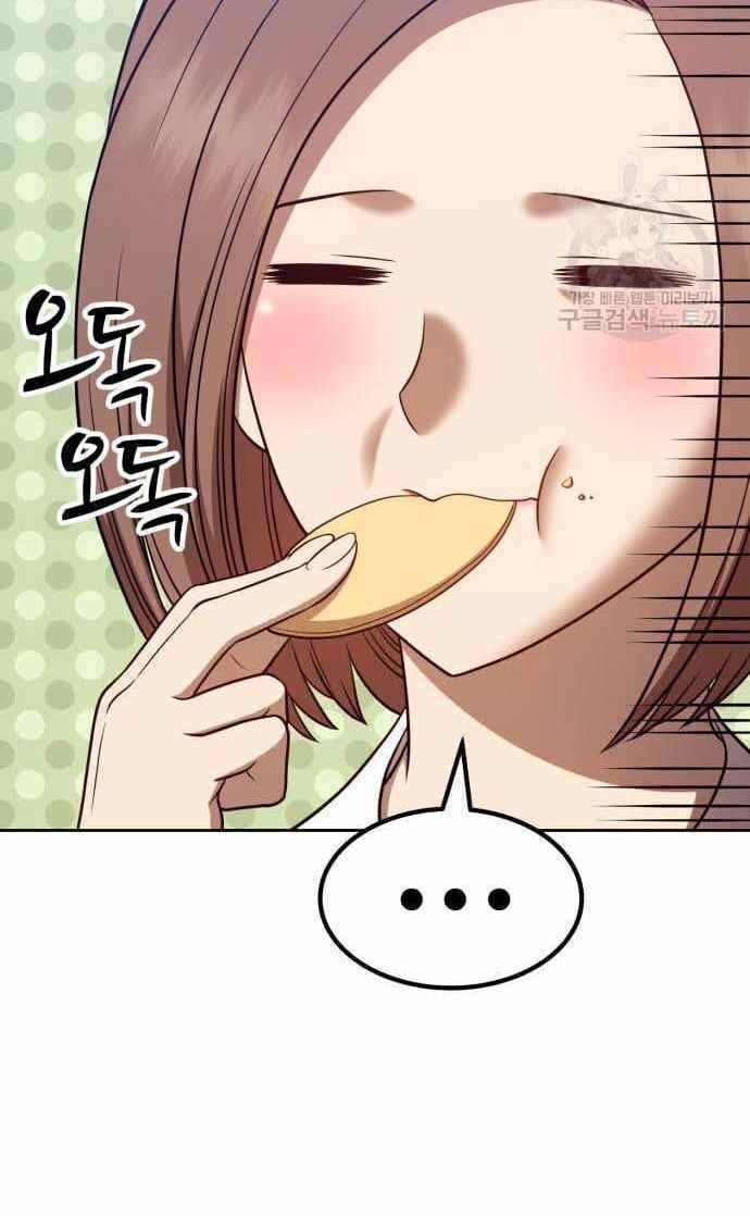 Gậy Gỗ Cấp 99+ Chapter 36.5 - Trang 2