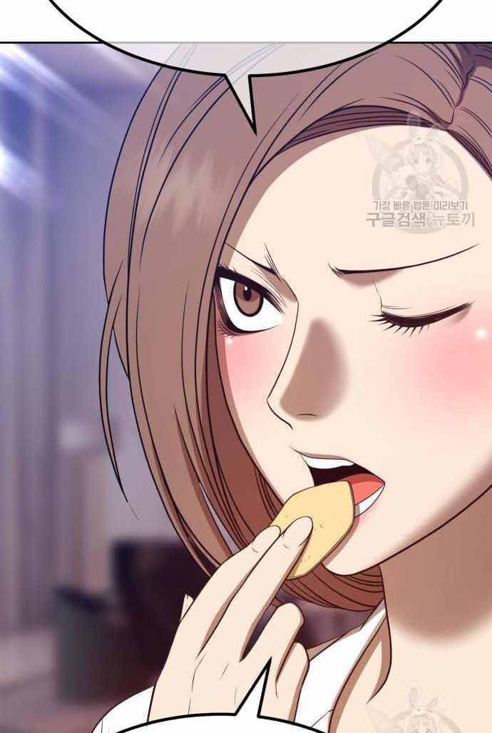 Gậy Gỗ Cấp 99+ Chapter 36.5 - Trang 2