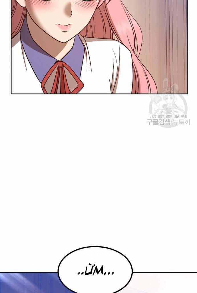 Gậy Gỗ Cấp 99+ Chapter 36.5 - Trang 2