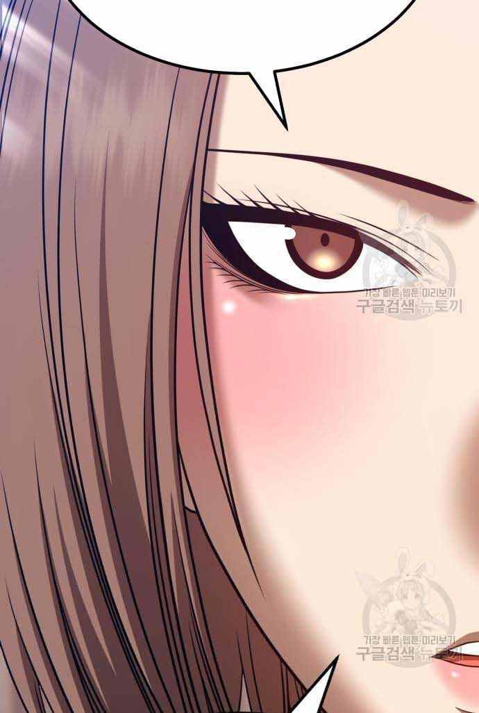 Gậy Gỗ Cấp 99+ Chapter 36.5 - Trang 2