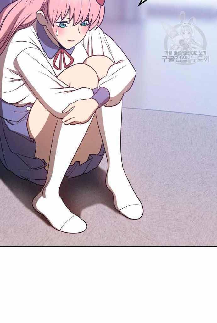 Gậy Gỗ Cấp 99+ Chapter 36.5 - Trang 2