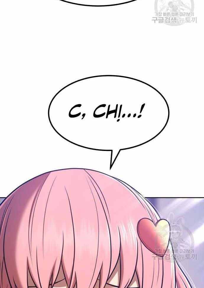 Gậy Gỗ Cấp 99+ Chapter 36.5 - Trang 2