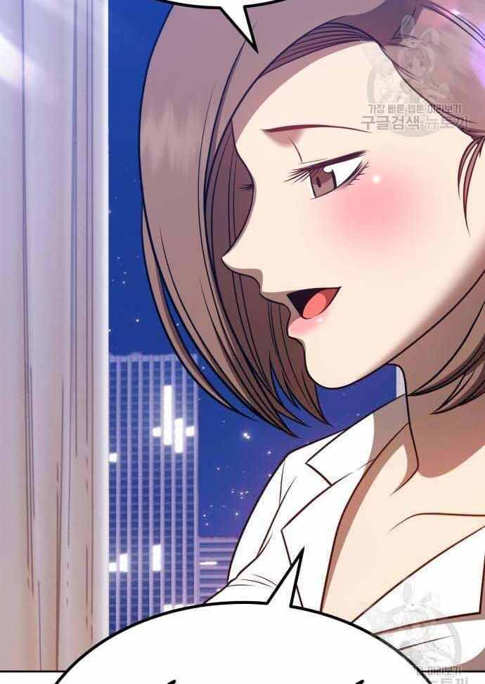 Gậy Gỗ Cấp 99+ Chapter 36.5 - Trang 2