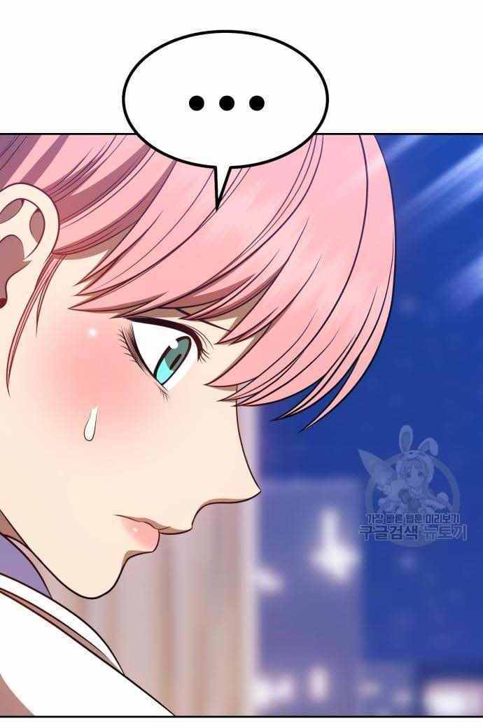 Gậy Gỗ Cấp 99+ Chapter 36.5 - Trang 2