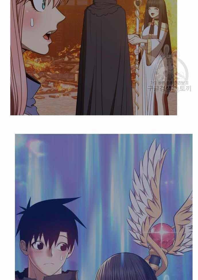 Gậy Gỗ Cấp 99+ Chapter 36.5 - Trang 2