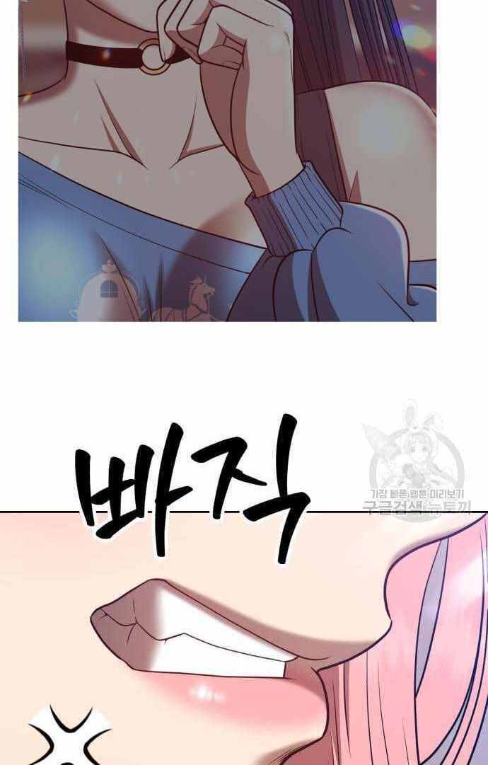 Gậy Gỗ Cấp 99+ Chapter 36.5 - Trang 2