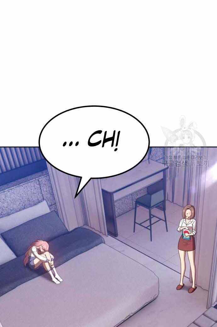 Gậy Gỗ Cấp 99+ Chapter 36.5 - Trang 2