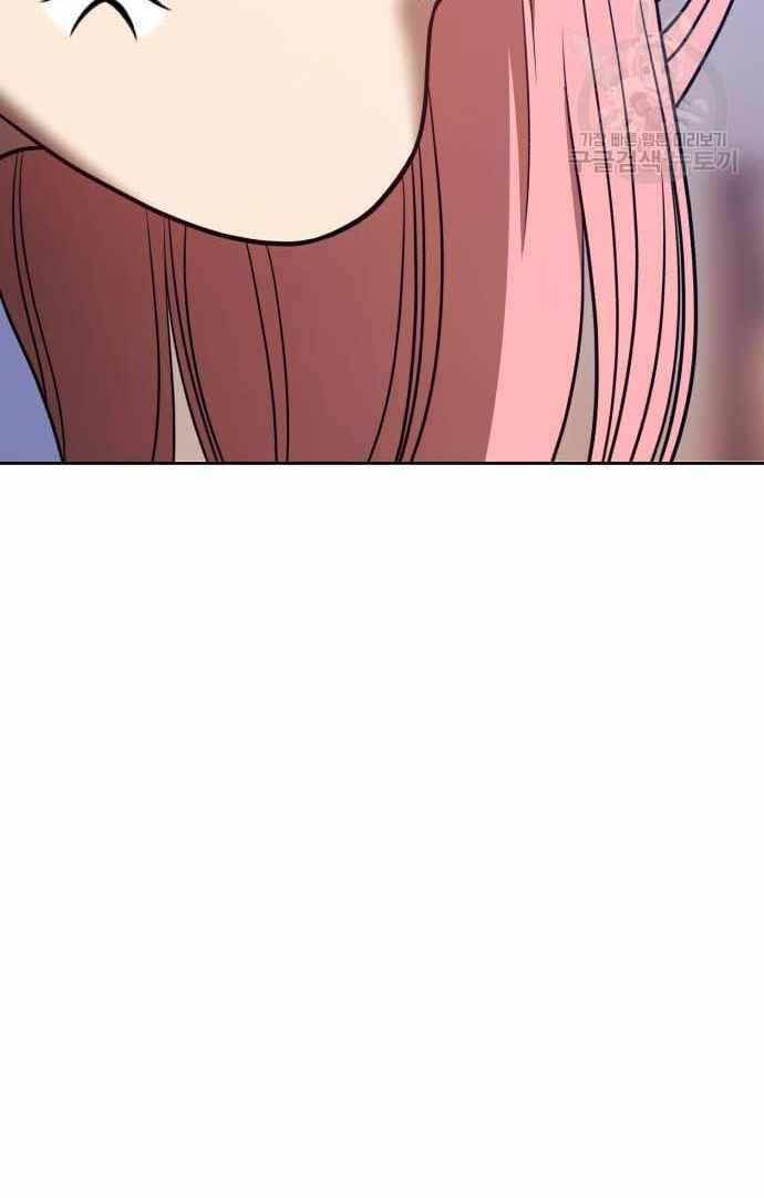 Gậy Gỗ Cấp 99+ Chapter 36.5 - Trang 2