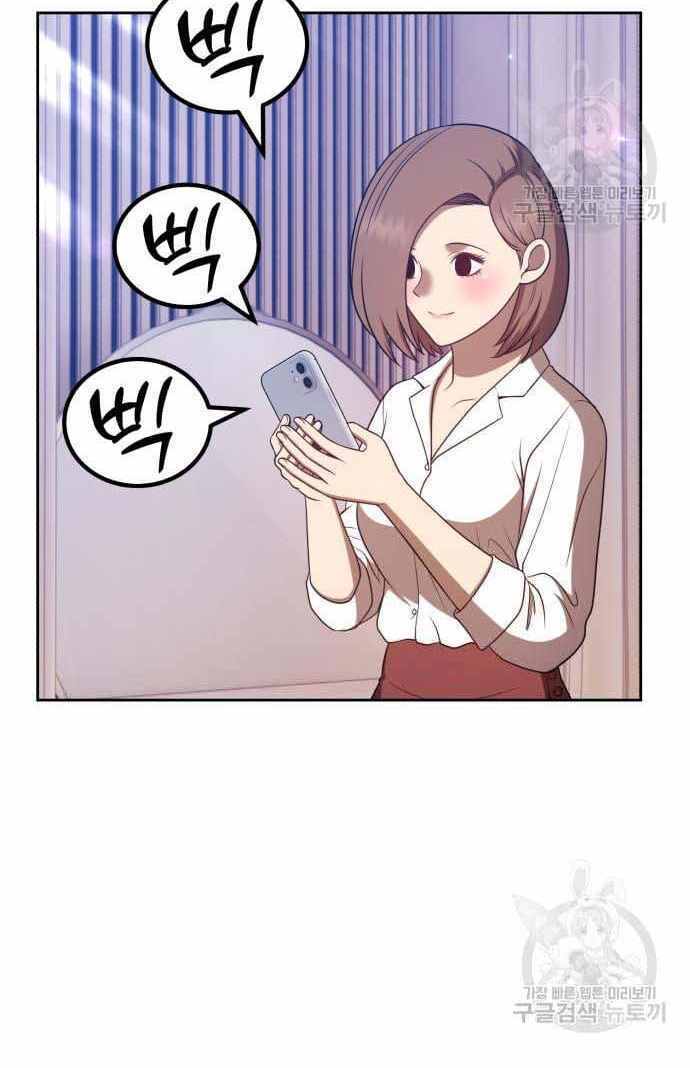 Gậy Gỗ Cấp 99+ Chapter 36.5 - Trang 2