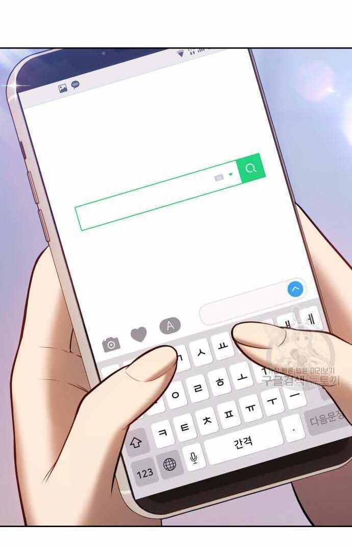 Gậy Gỗ Cấp 99+ Chapter 36.5 - Trang 2