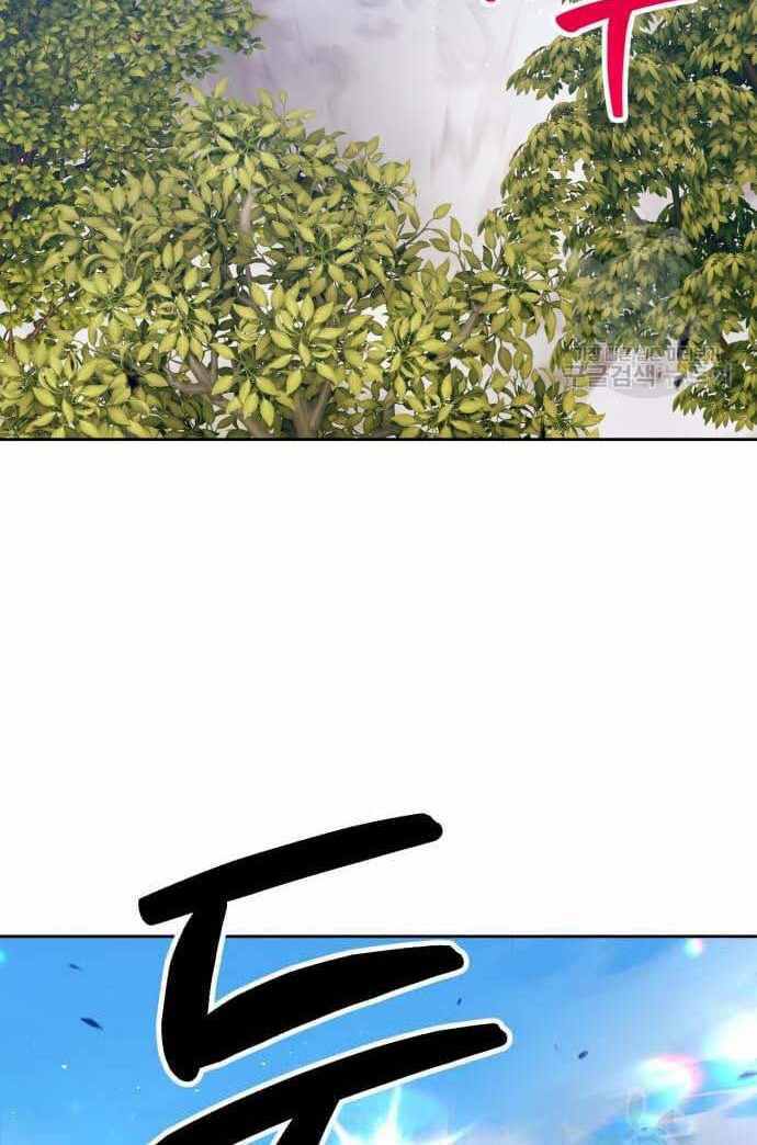 Gậy Gỗ Cấp 99+ Chapter 36.6 - Trang 2