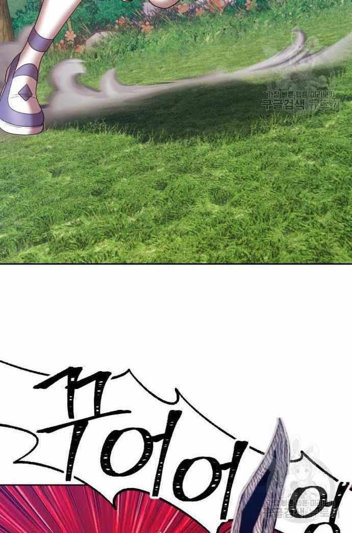 Gậy Gỗ Cấp 99+ Chapter 36.6 - Trang 2