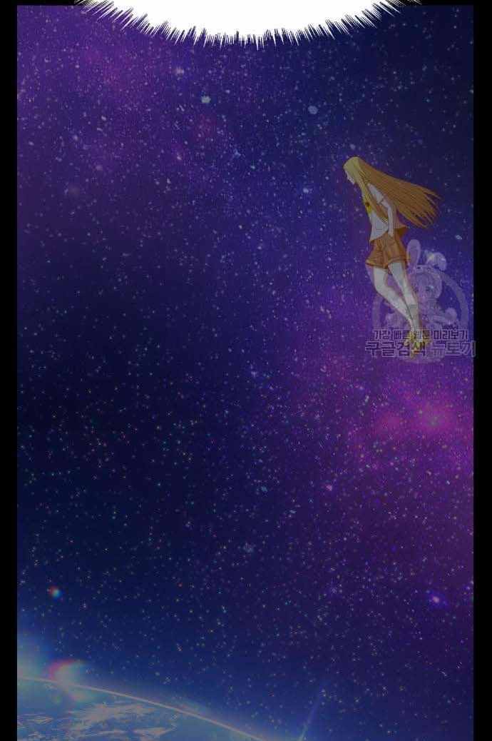 Gậy Gỗ Cấp 99+ Chapter 36.6 - Trang 2