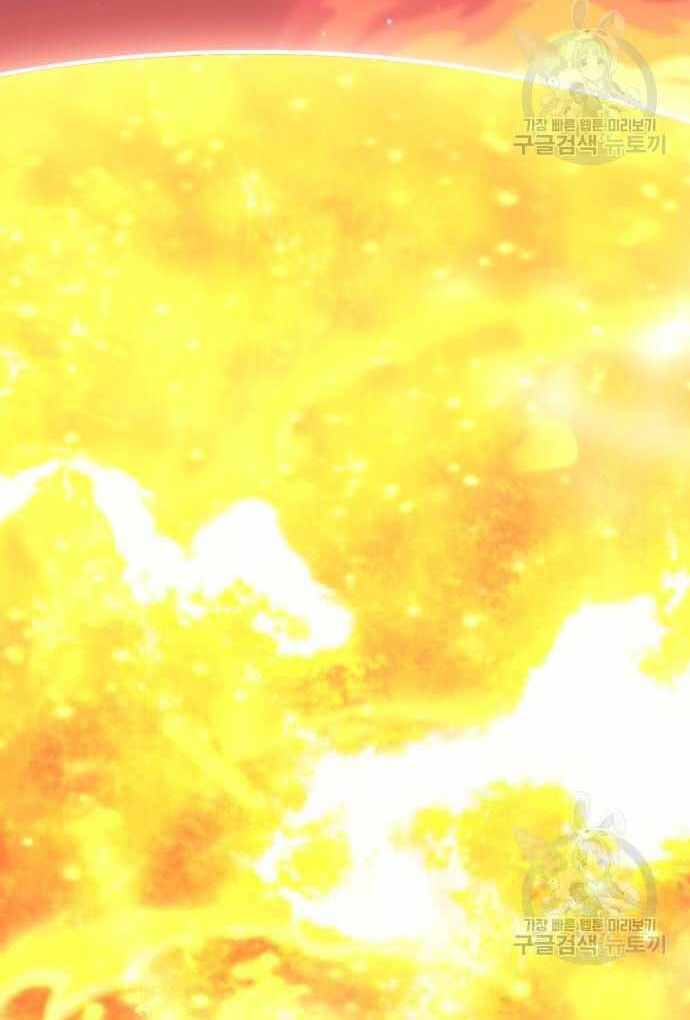 Gậy Gỗ Cấp 99+ Chapter 36.6 - Trang 2