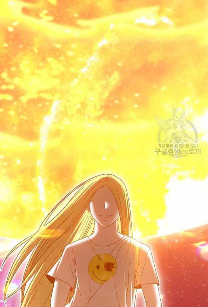 Gậy Gỗ Cấp 99+ Chapter 36.6 - Trang 2