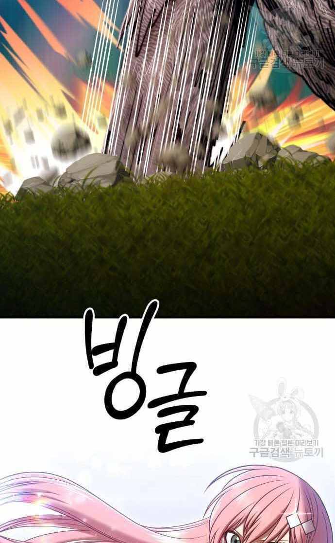 Gậy Gỗ Cấp 99+ Chapter 36.6 - Trang 2