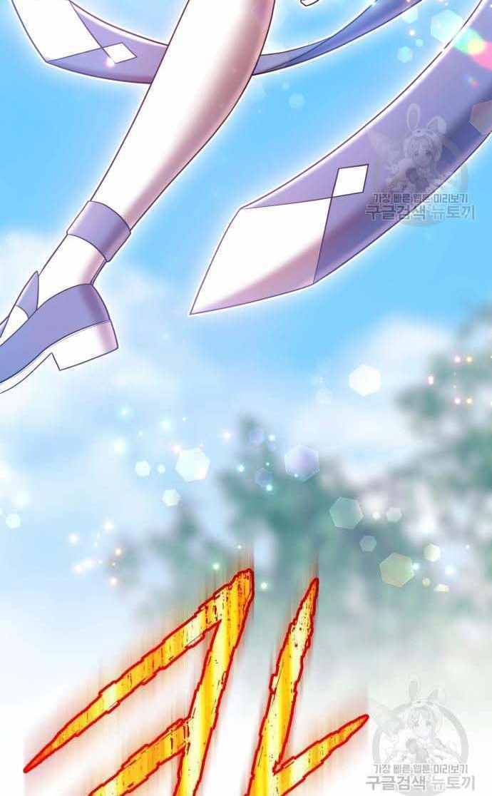 Gậy Gỗ Cấp 99+ Chapter 36.6 - Trang 2