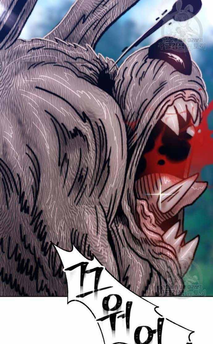 Gậy Gỗ Cấp 99+ Chapter 36.6 - Trang 2