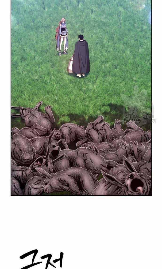 Gậy Gỗ Cấp 99+ Chapter 36.6 - Trang 2