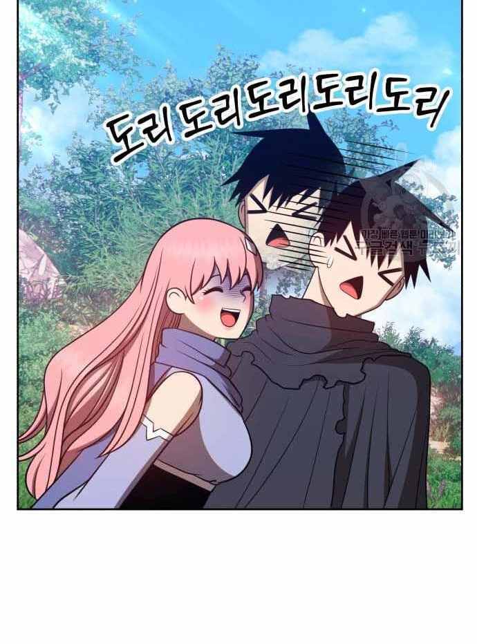 Gậy Gỗ Cấp 99+ Chapter 36.6 - Trang 2