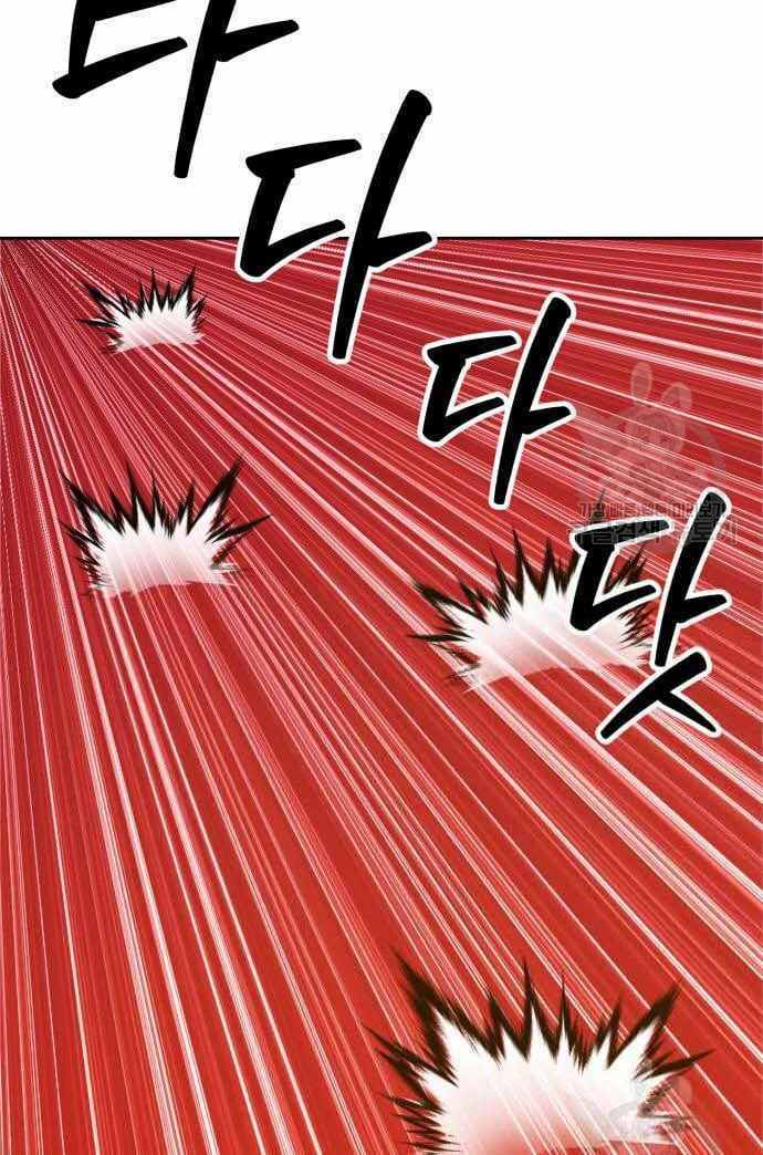 Gậy Gỗ Cấp 99+ Chapter 36.6 - Trang 2