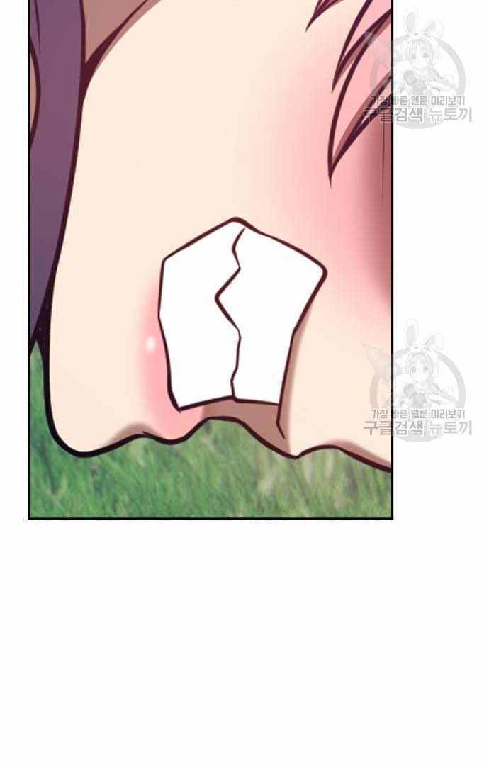 Gậy Gỗ Cấp 99+ Chapter 36.6 - Trang 2