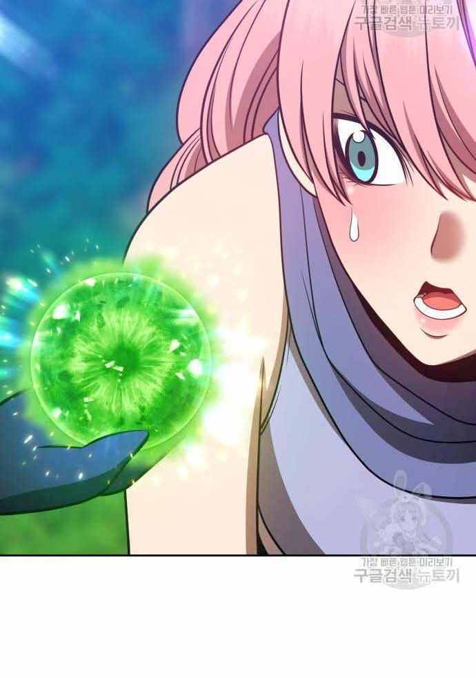 Gậy Gỗ Cấp 99+ Chapter 36.6 - Trang 2