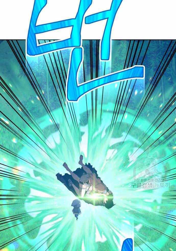 Gậy Gỗ Cấp 99+ Chapter 36.6 - Trang 2