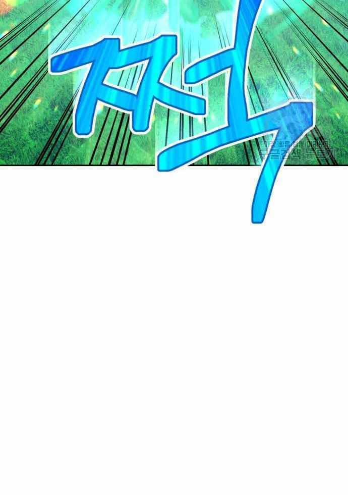 Gậy Gỗ Cấp 99+ Chapter 36.6 - Trang 2