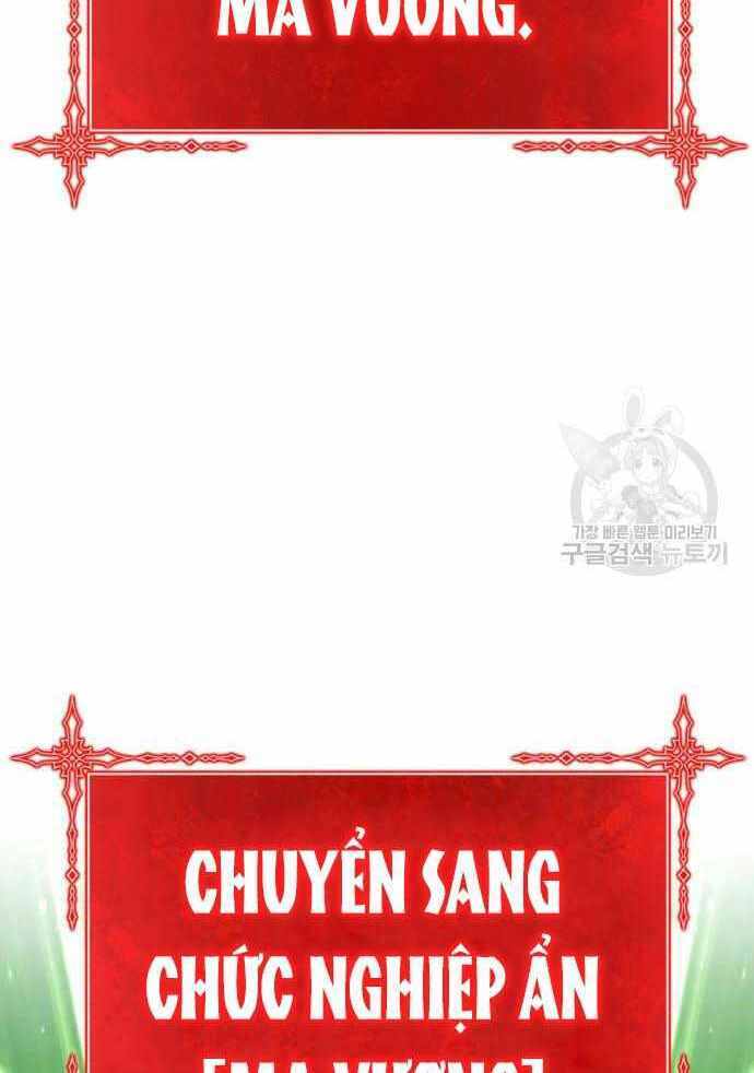 Gậy Gỗ Cấp 99+ Chapter 36.6 - Trang 2