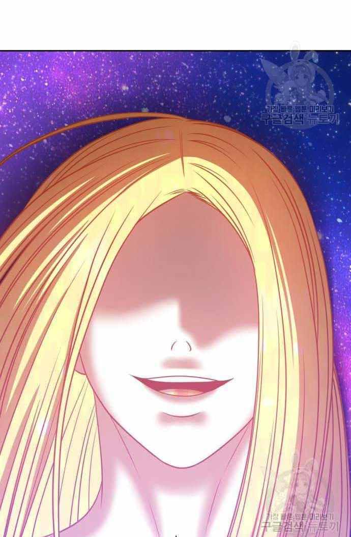 Gậy Gỗ Cấp 99+ Chapter 36.6 - Trang 2