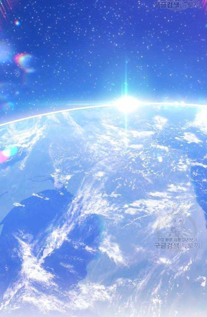 Gậy Gỗ Cấp 99+ Chapter 36.6 - Trang 2