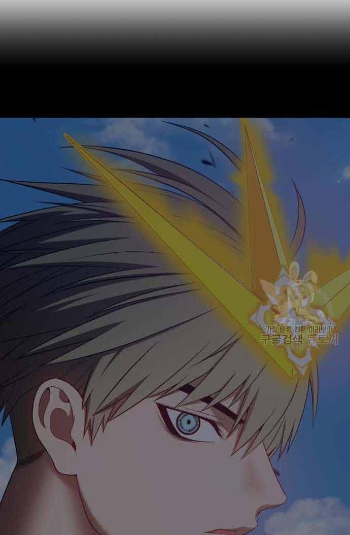 Gậy Gỗ Cấp 99+ Chapter 36.6 - Trang 2