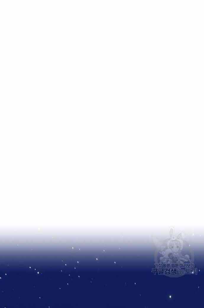 Gậy Gỗ Cấp 99+ Chapter 36 - Trang 2