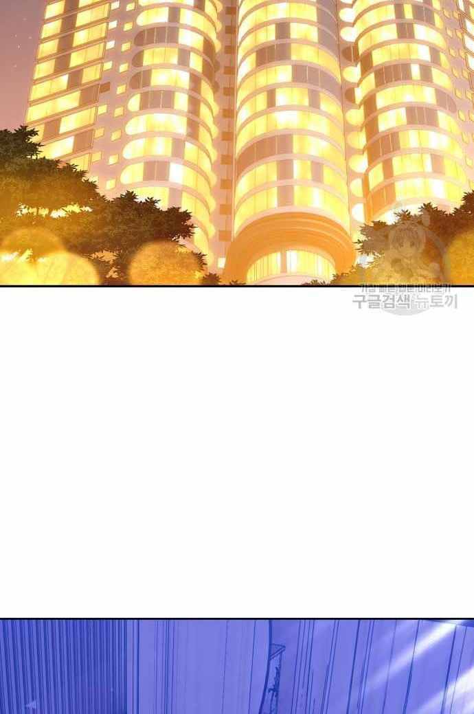 Gậy Gỗ Cấp 99+ Chapter 36 - Trang 2