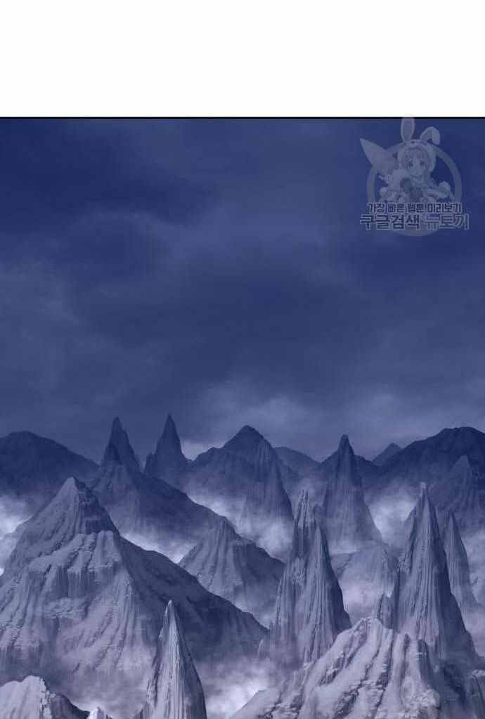 Gậy Gỗ Cấp 99+ Chapter 36 - Trang 2