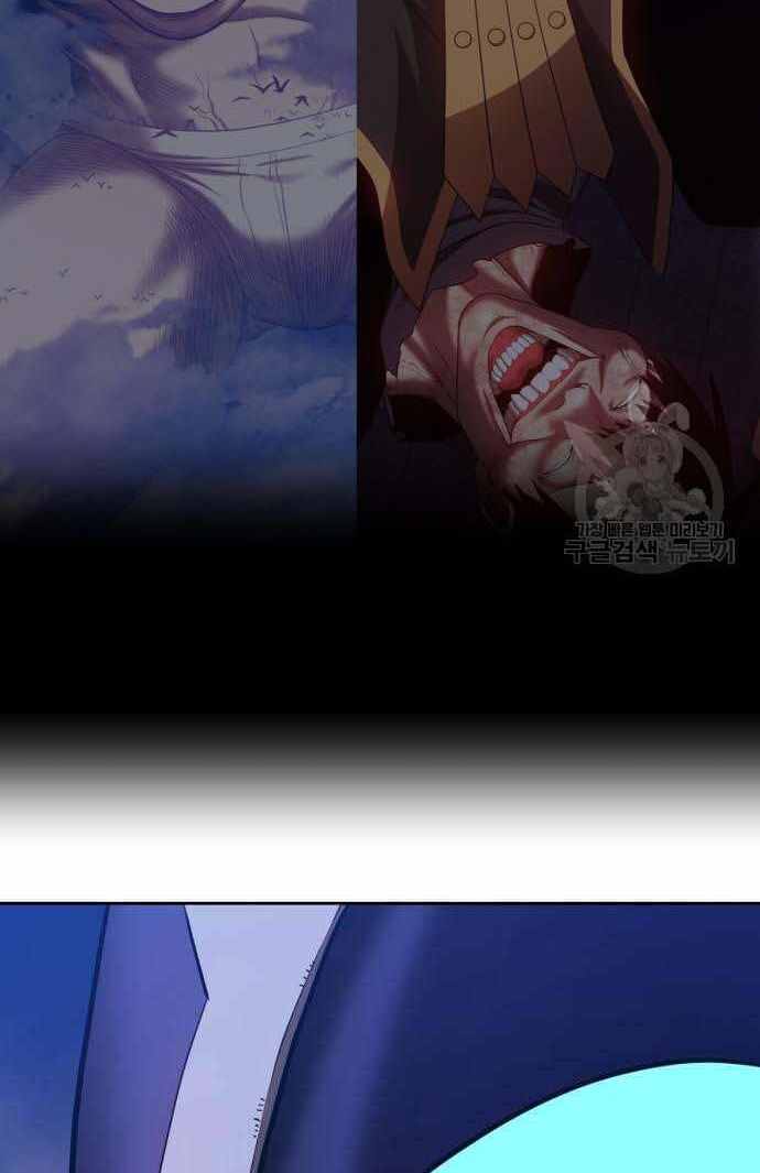 Gậy Gỗ Cấp 99+ Chapter 36 - Trang 2