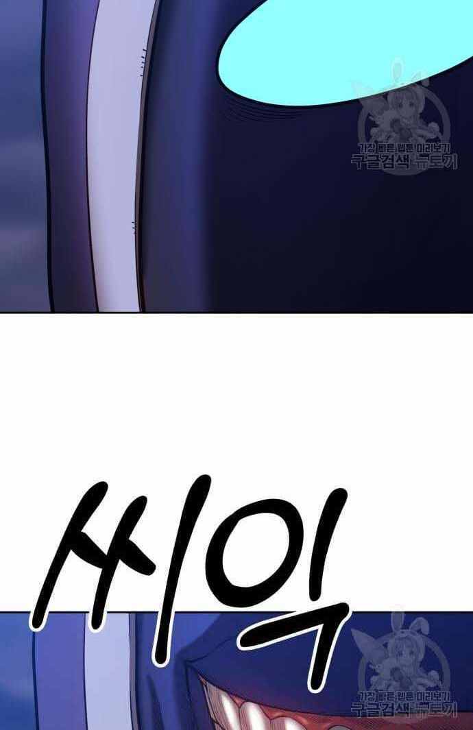 Gậy Gỗ Cấp 99+ Chapter 36 - Trang 2