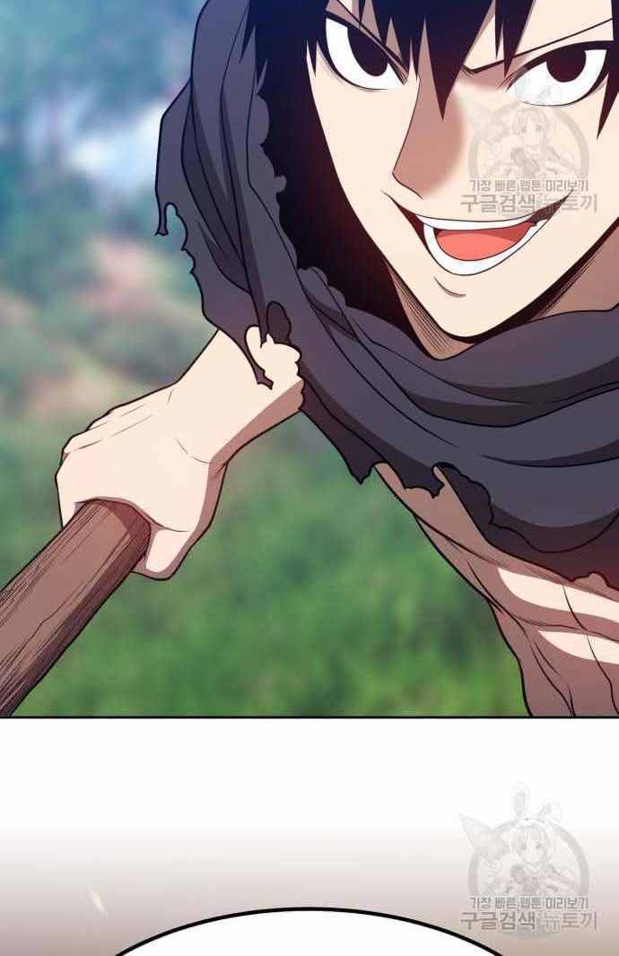 Gậy Gỗ Cấp 99+ Chapter 36 - Trang 2