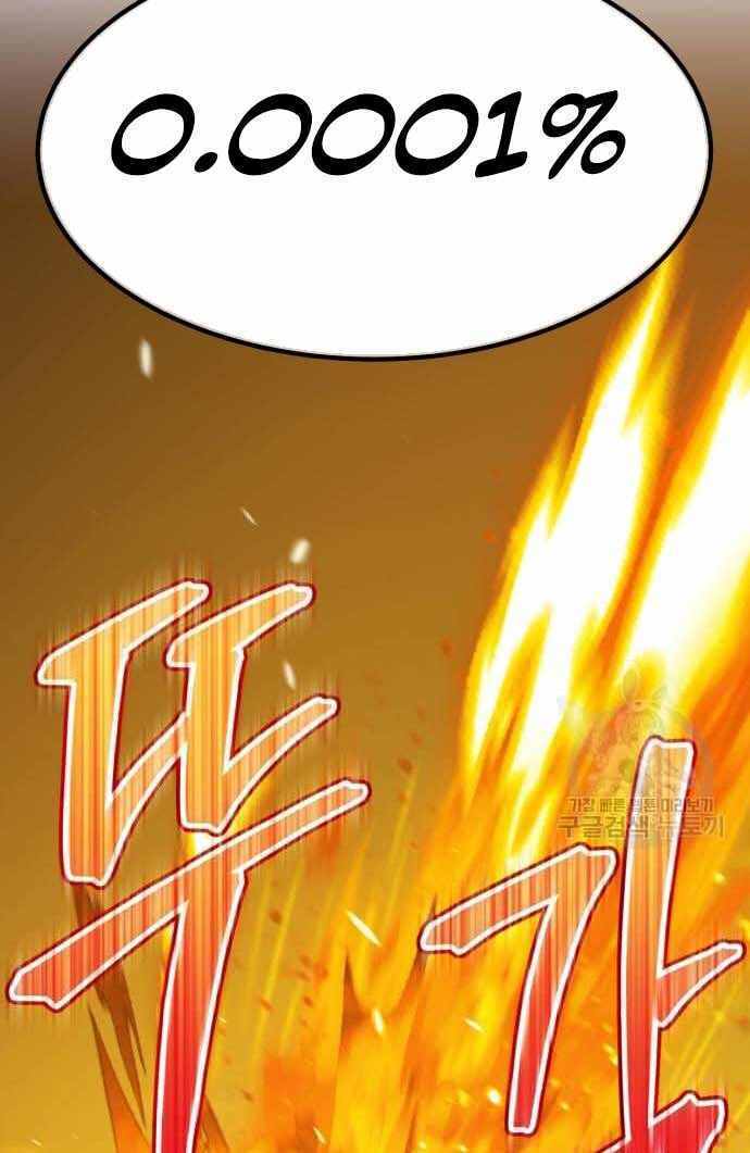 Gậy Gỗ Cấp 99+ Chapter 36 - Trang 2