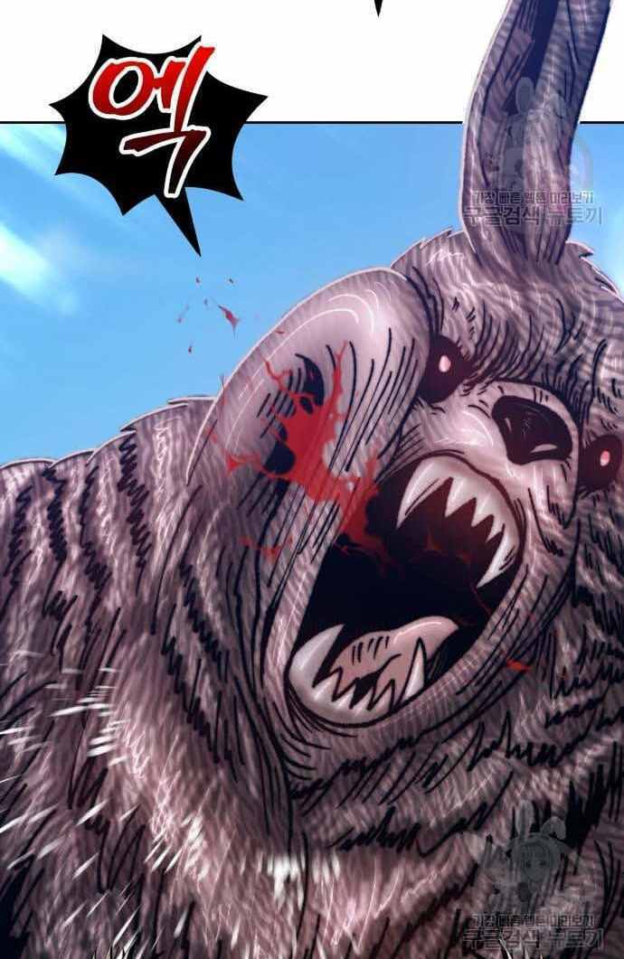 Gậy Gỗ Cấp 99+ Chapter 36 - Trang 2