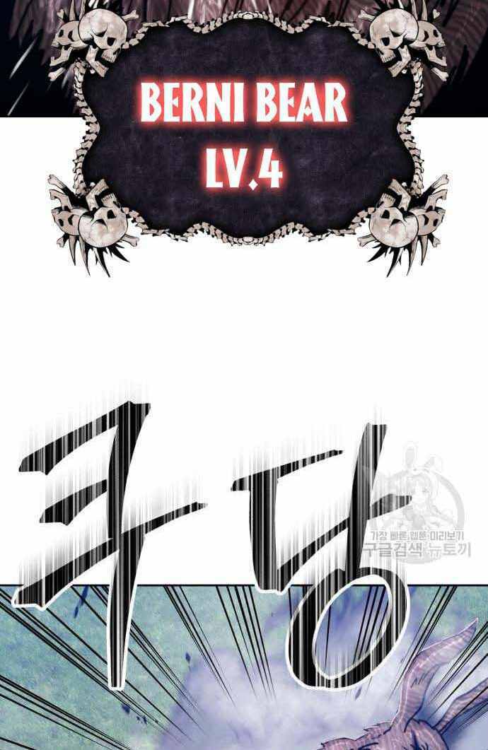 Gậy Gỗ Cấp 99+ Chapter 36 - Trang 2