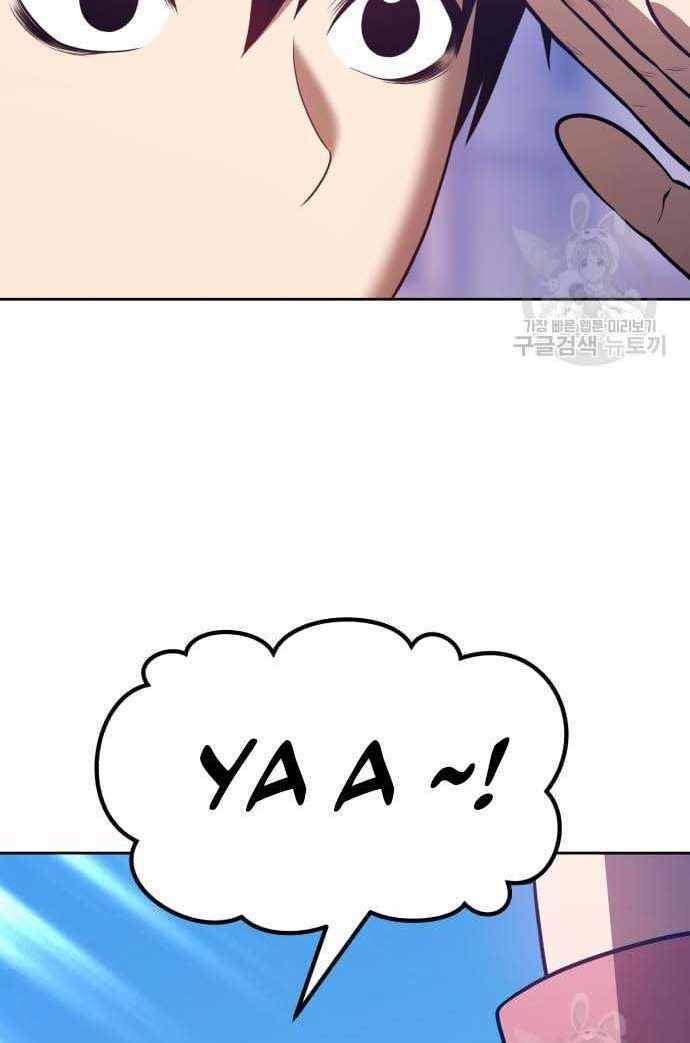 Gậy Gỗ Cấp 99+ Chapter 36 - Trang 2