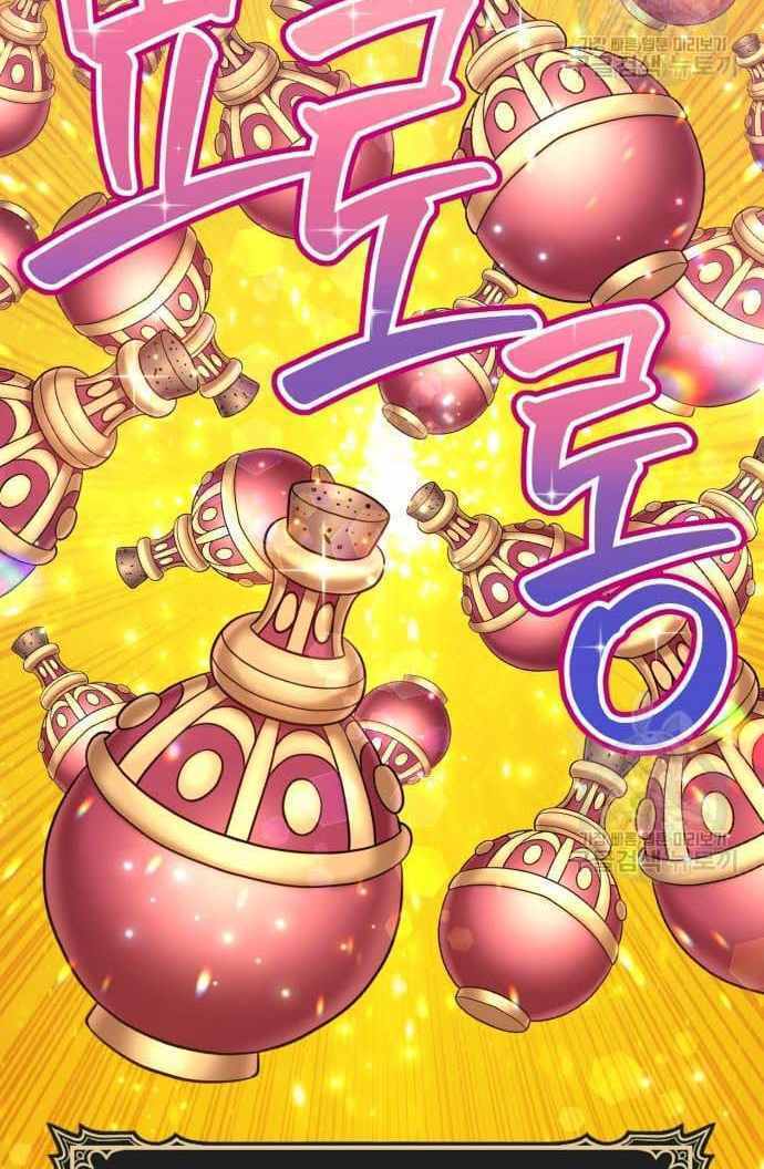 Gậy Gỗ Cấp 99+ Chapter 36 - Trang 2