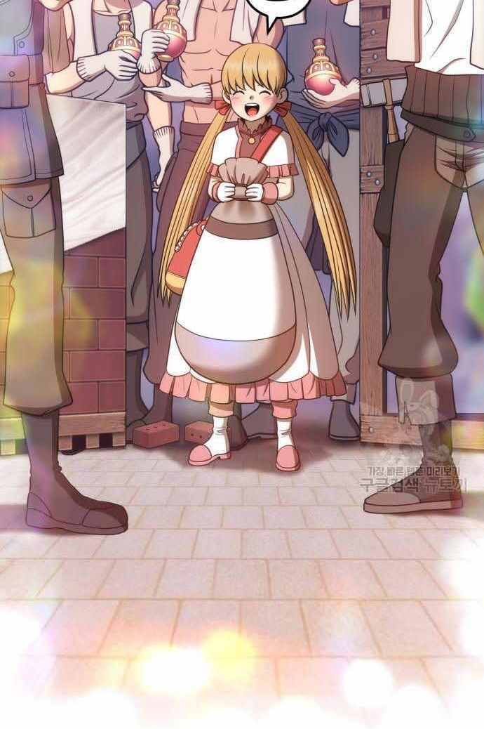 Gậy Gỗ Cấp 99+ Chapter 36 - Trang 2