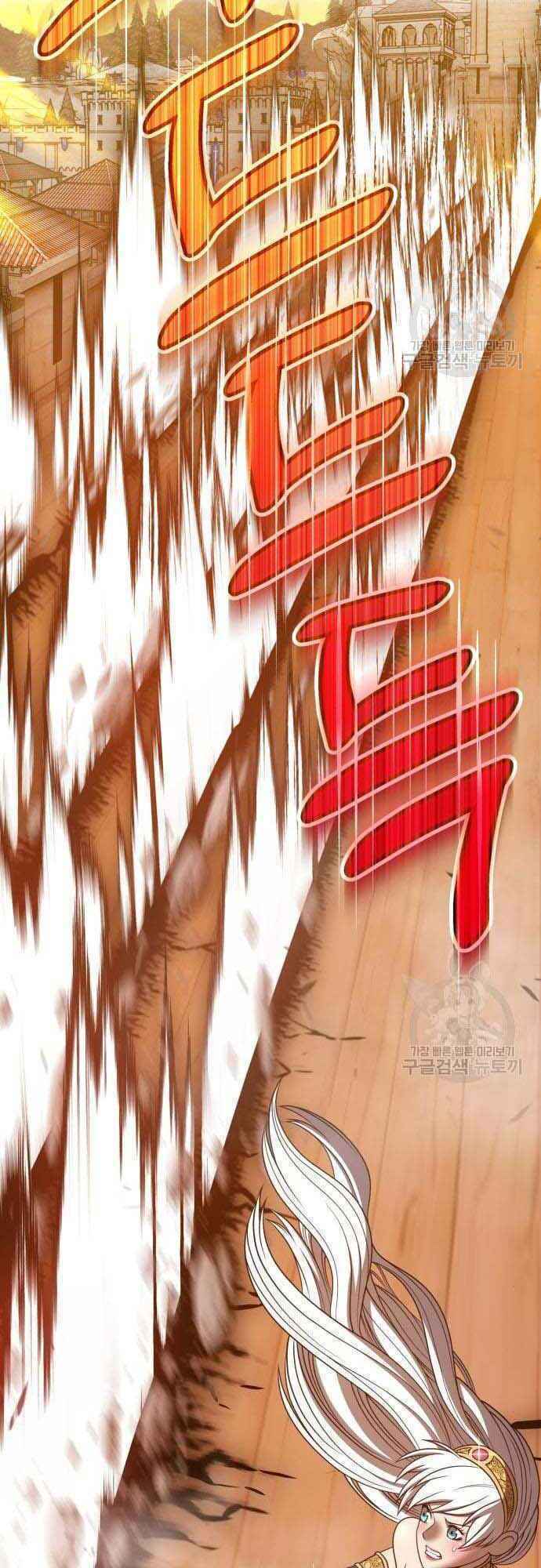 Gậy Gỗ Cấp 99+ Chapter 38.5 - Trang 2