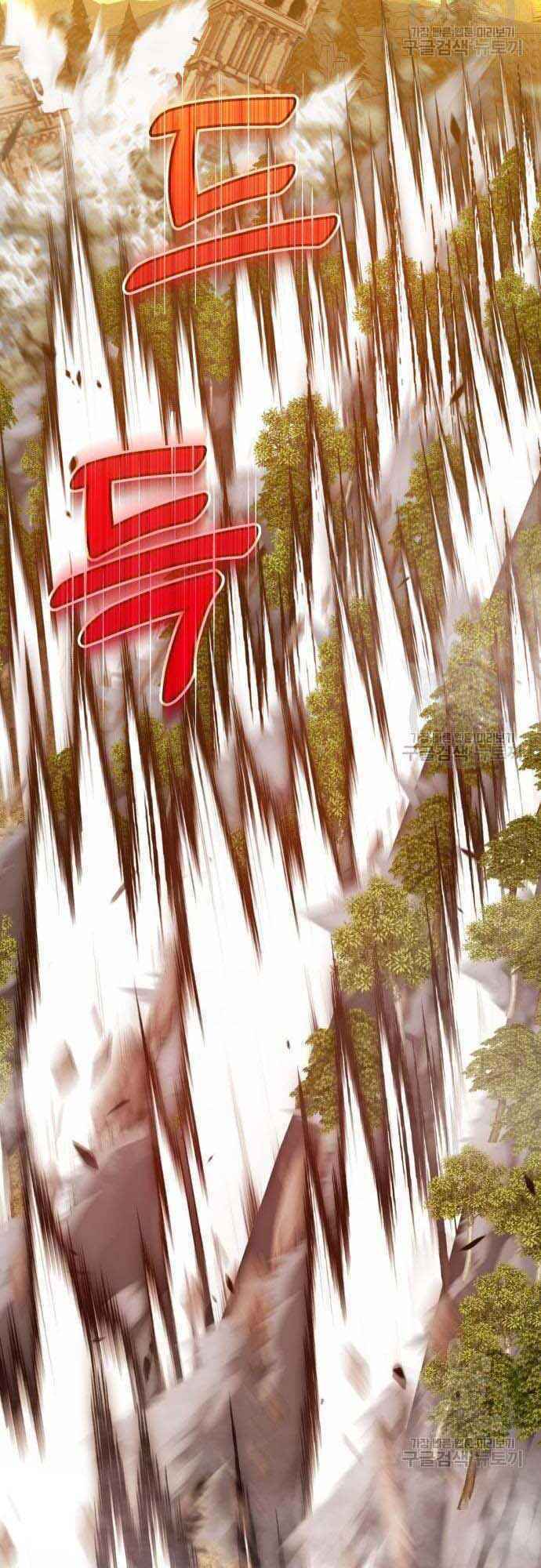 Gậy Gỗ Cấp 99+ Chapter 38.5 - Trang 2