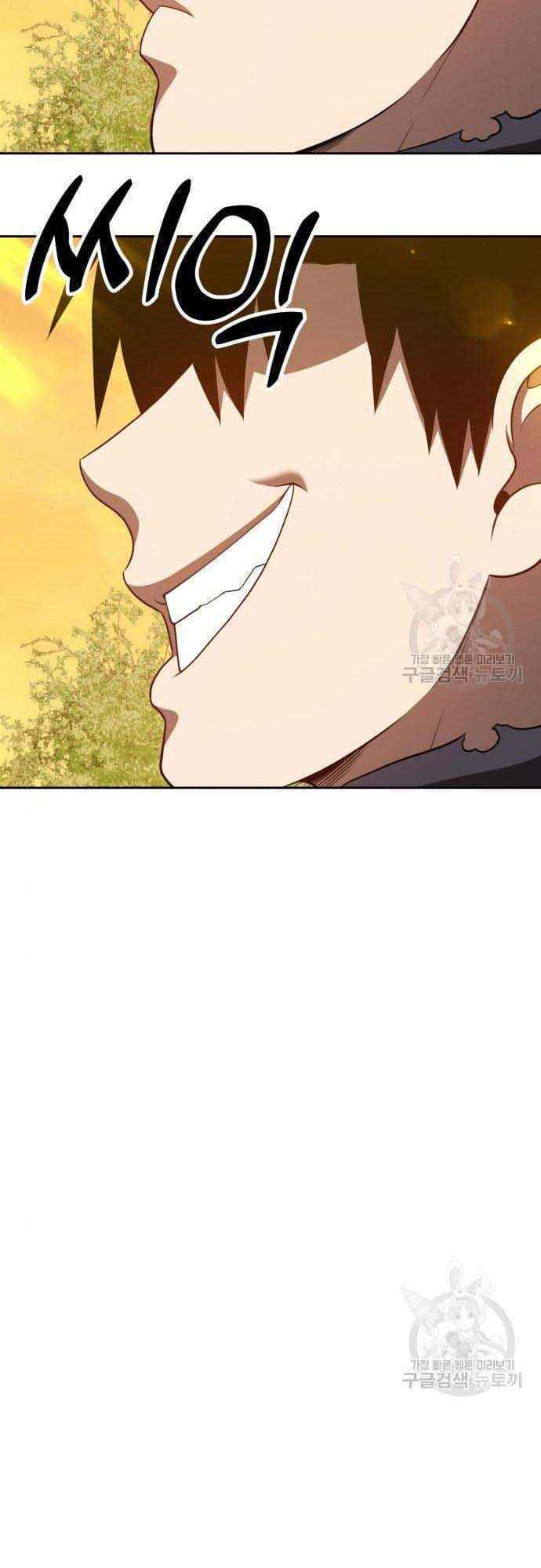 Gậy Gỗ Cấp 99+ Chapter 38.5 - Trang 2