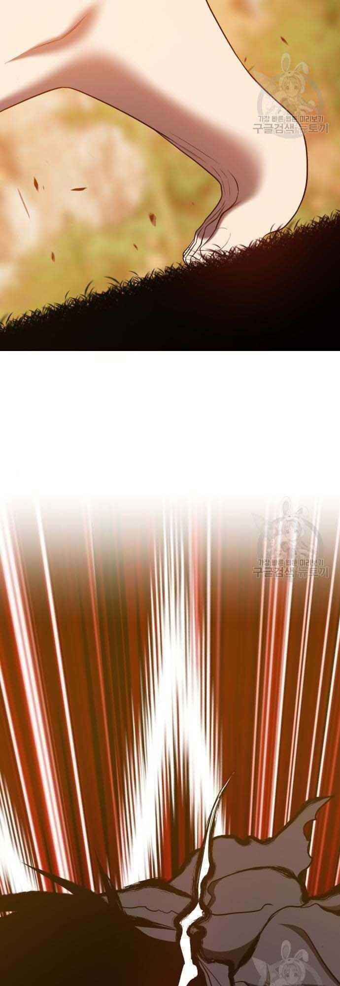 Gậy Gỗ Cấp 99+ Chapter 38.5 - Trang 2